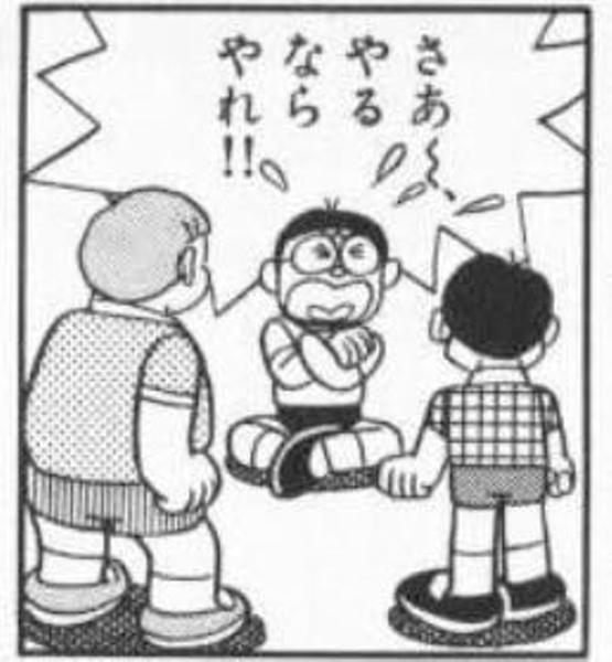 住民税の請求がまだ来ない
準備は出来ている。早く楽にして欲しい。。 