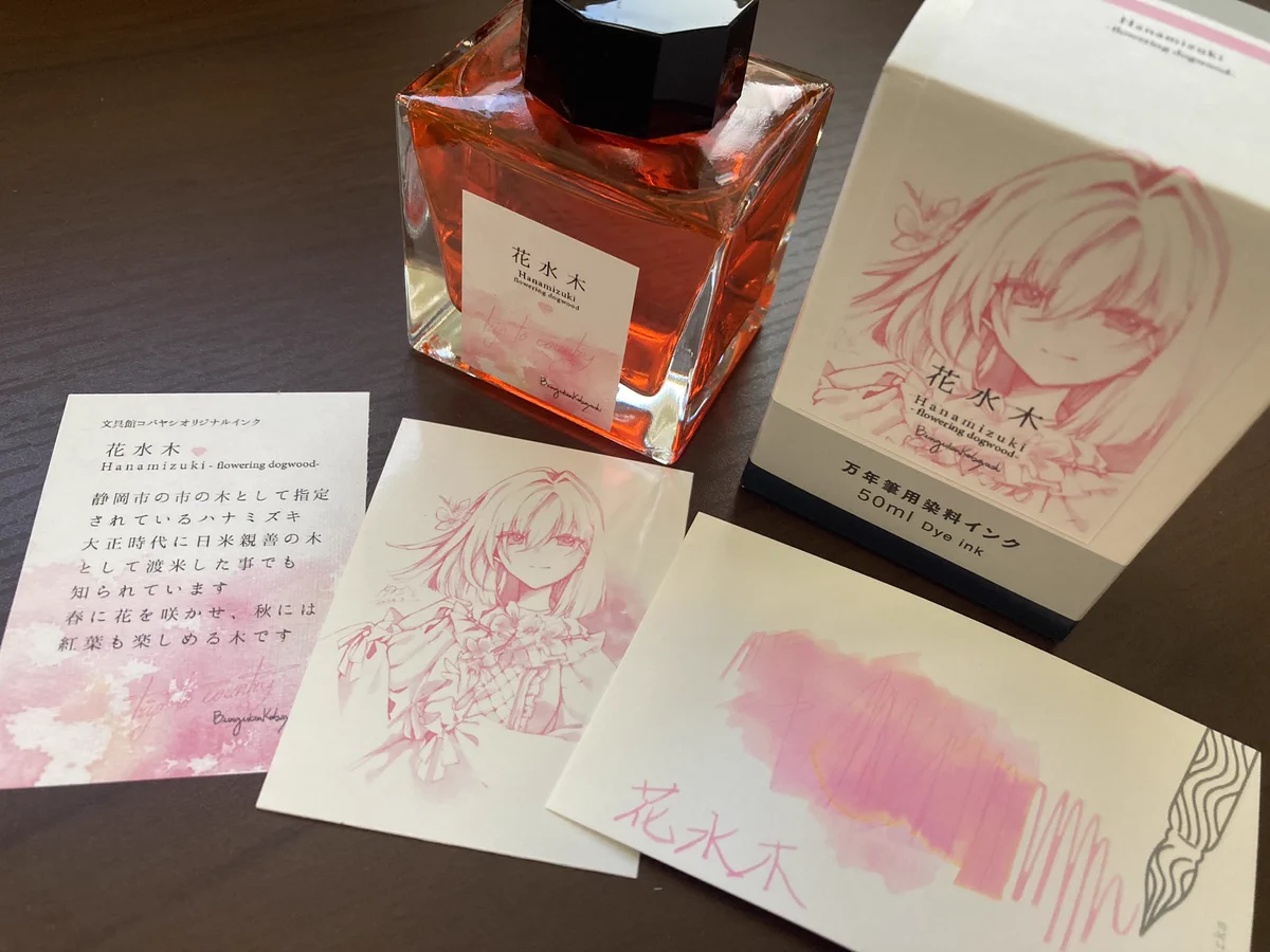 文具館コバヤシ オリジナル商品 通販＆イベント情報 on X: 