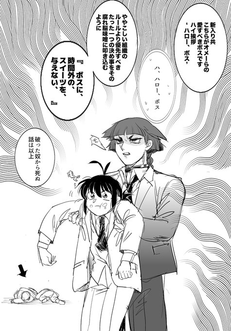 むみ@低浮上 ハミノ(低浮上) on Twitter