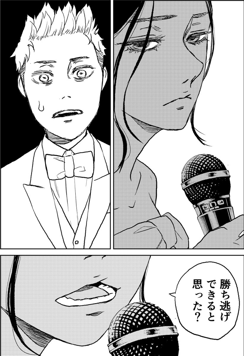 「#恋と地獄 」新シーズン公開されました!
21～23話の全3話です
よろしくお願いします!

https://t.co/OxePzyMvYC 