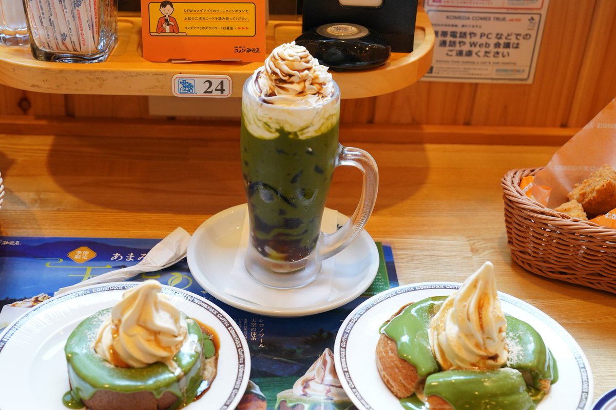 ryukoranbu's tweet photo. コメダ天空シリーズ https://t.co/hTB5qeJGoL