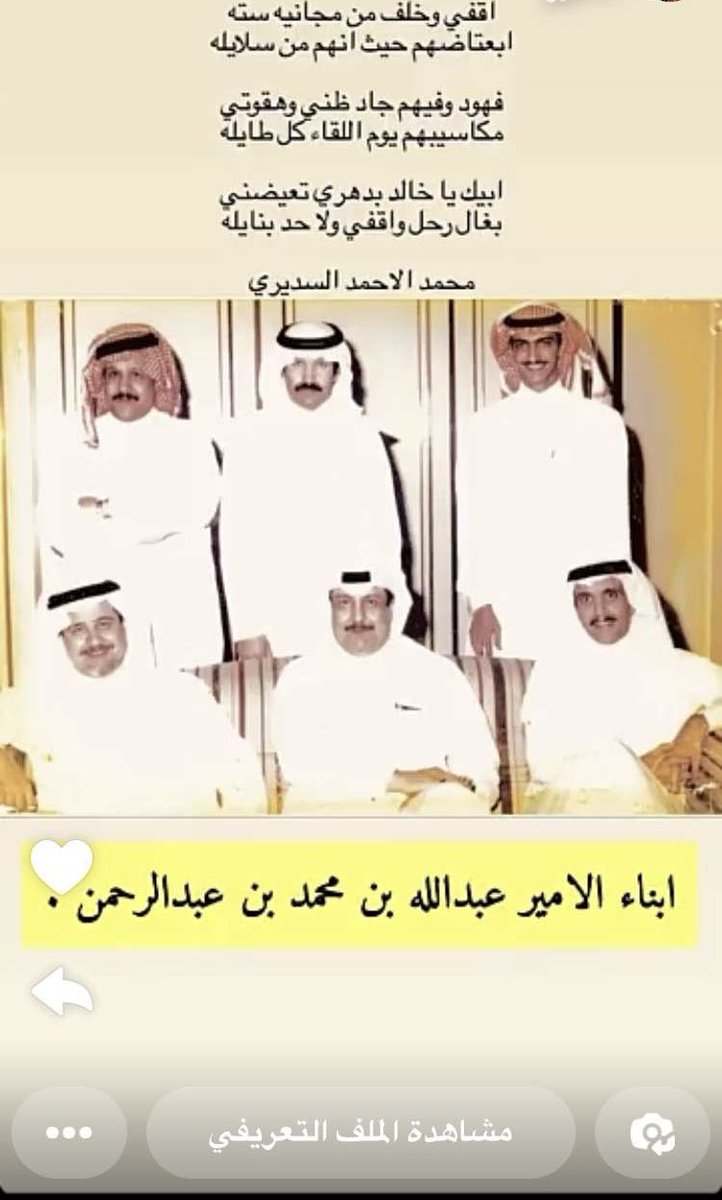الفخامة في صوره