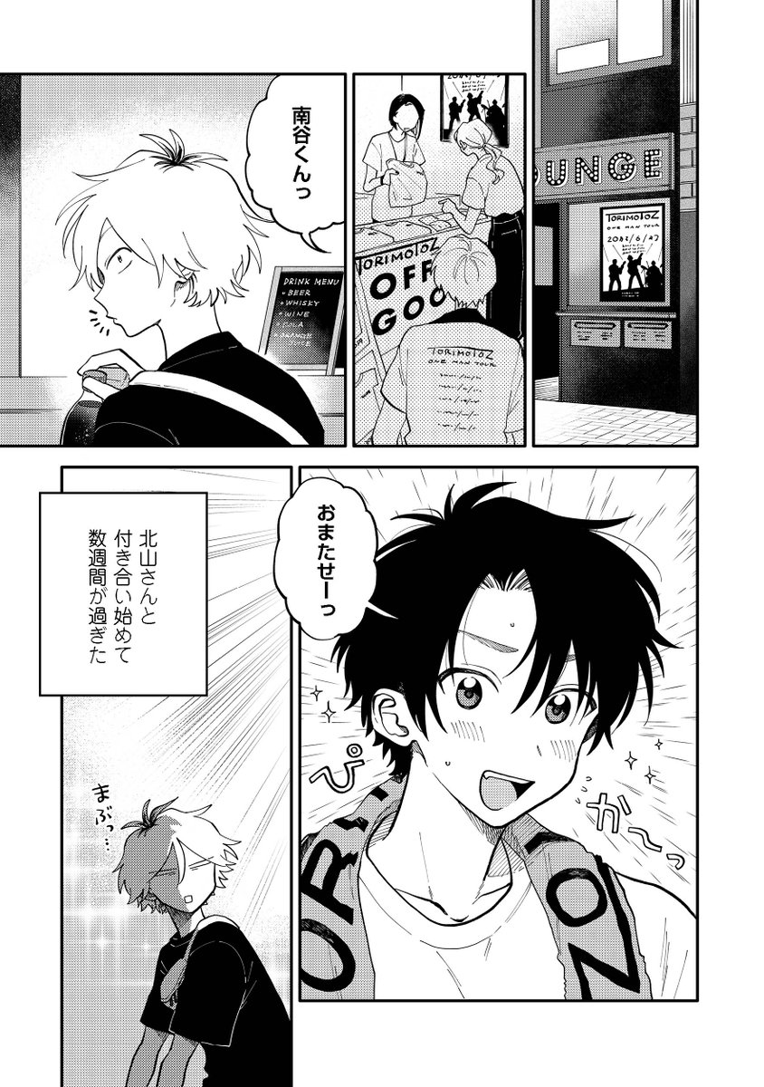 (1/8) 