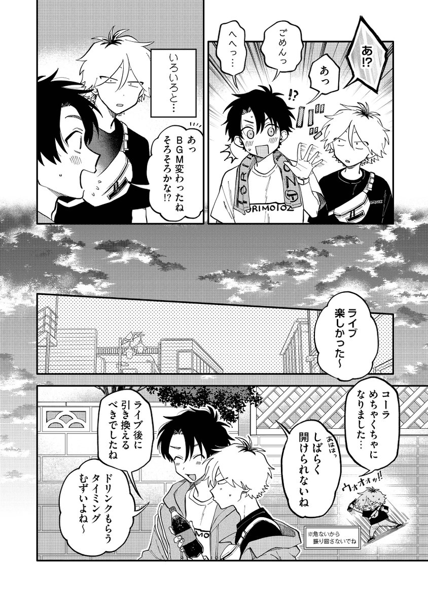 (1/8) 