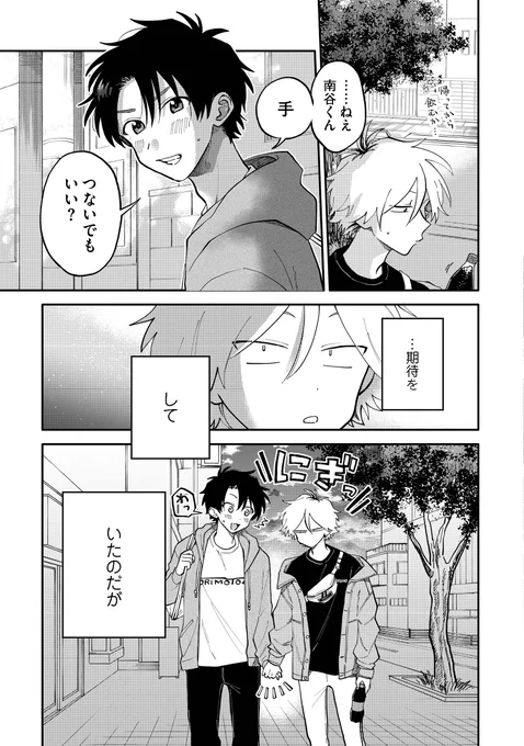(2/8) 