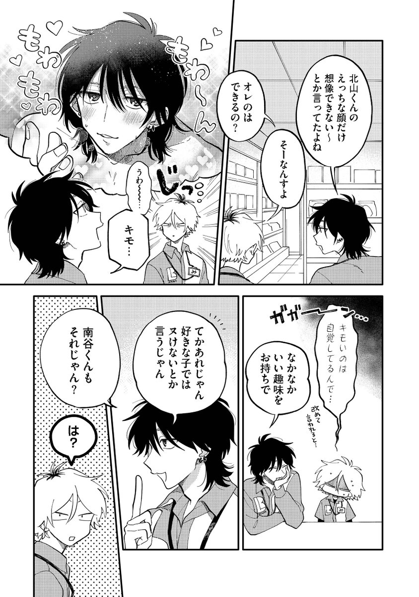 (2/8) 