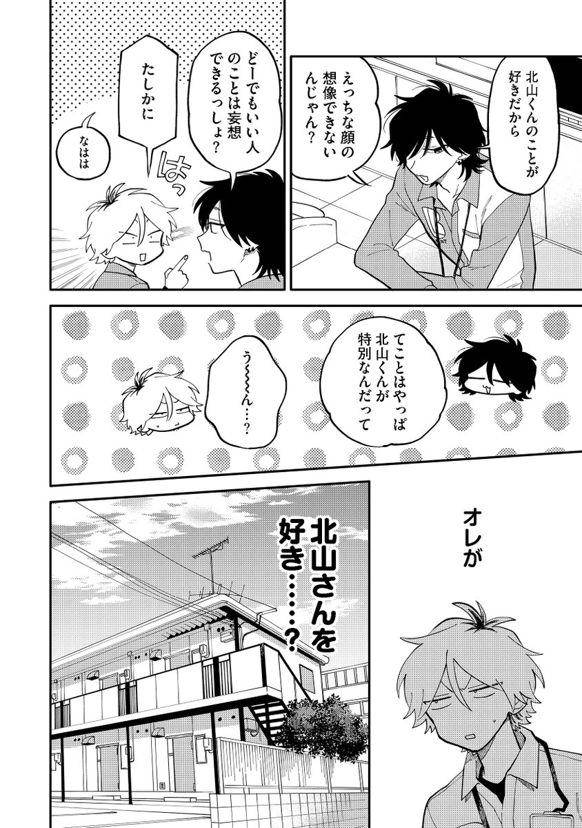 (2/8) 