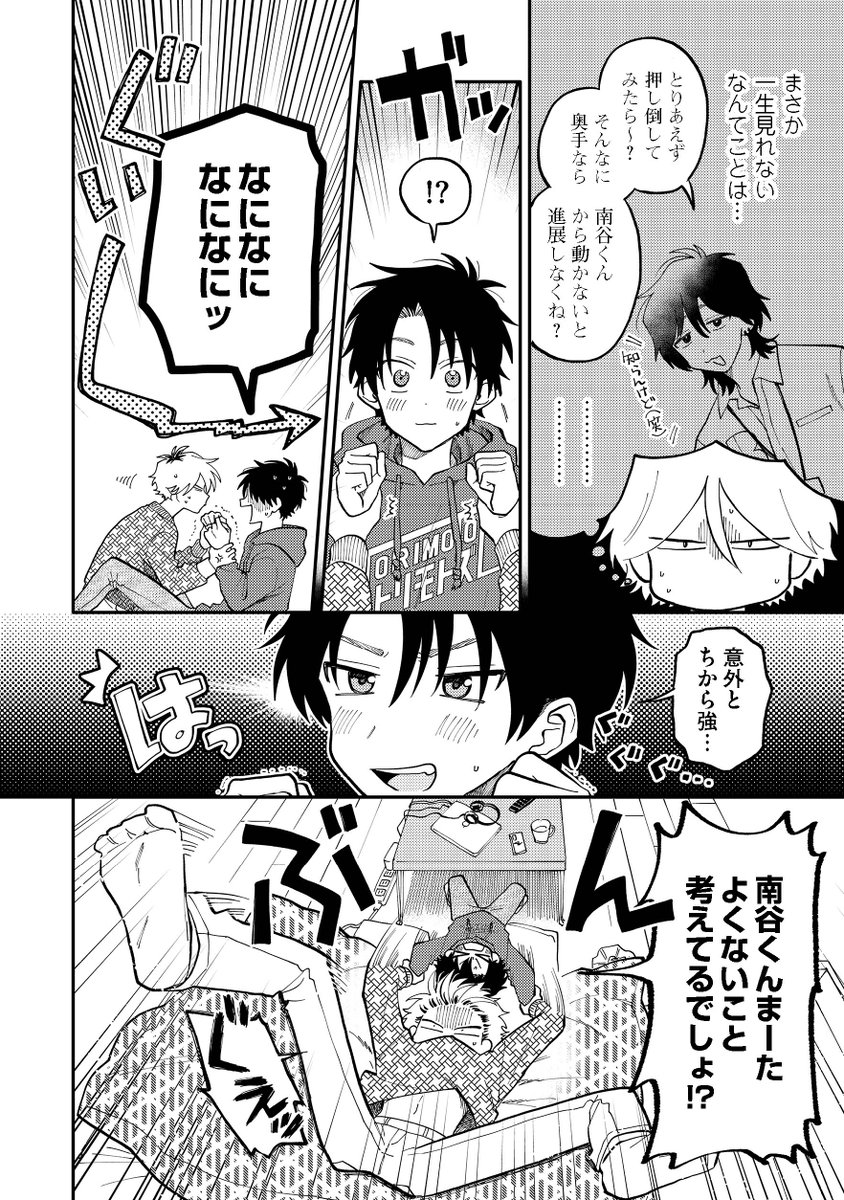 (3/8) 