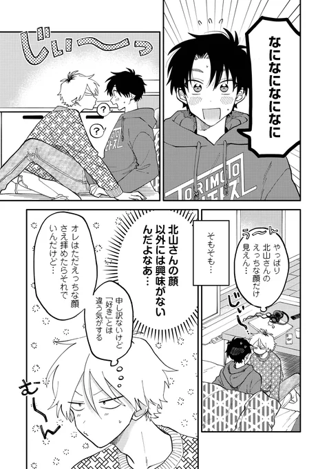 (3/8) 