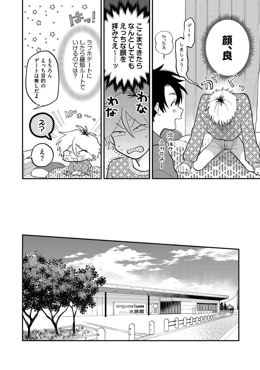(4/8) 
