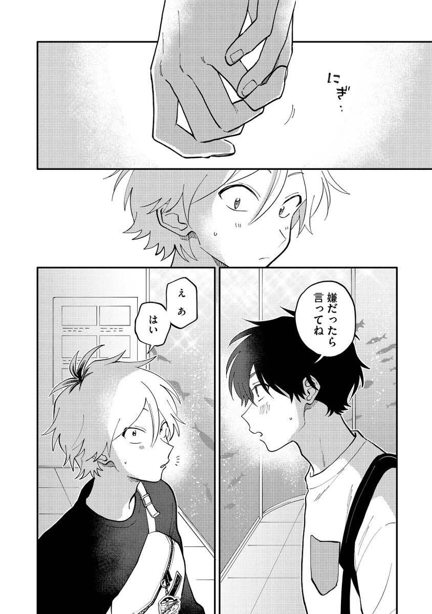 (6/8) 