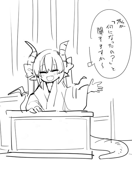 大変だ!
ryuzkawi先生が頭を打って性欲魔神ドラゴンじゃなくなっちゃった!
##odaibako_TMTJM88 https://t.co/38EXrbZRRb 