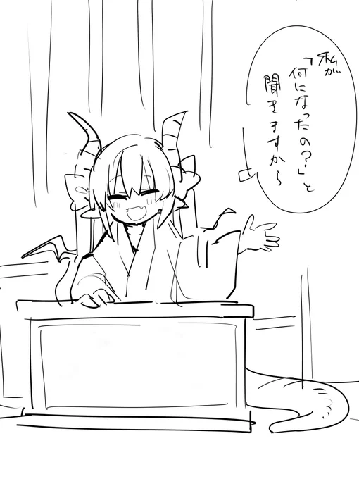 大変だ!
ryuzkawi先生が頭を打って性欲魔神ドラゴンじゃなくなっちゃった!
##odaibako_TMTJM88 https://t.co/38EXrbZRRb 
