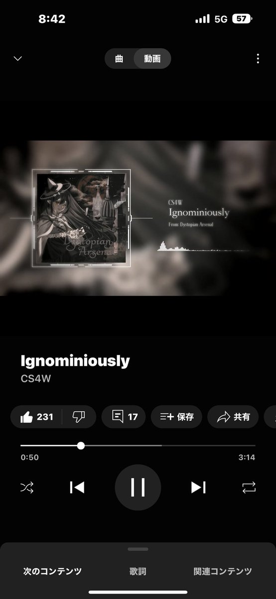 【2022秋M3】Ignominiously [Dystopian Arsenal] https://t.co/QjkZqVesJt ...