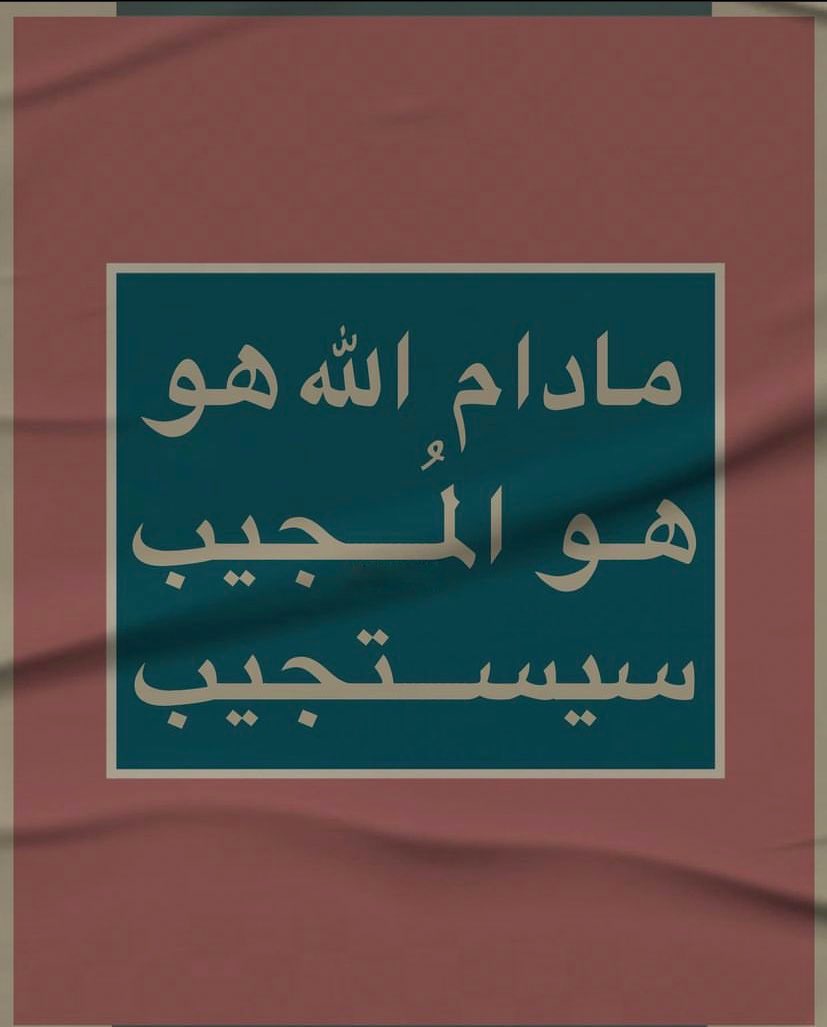 رسائل حُب (@todaymessagee) on Twitter photo 