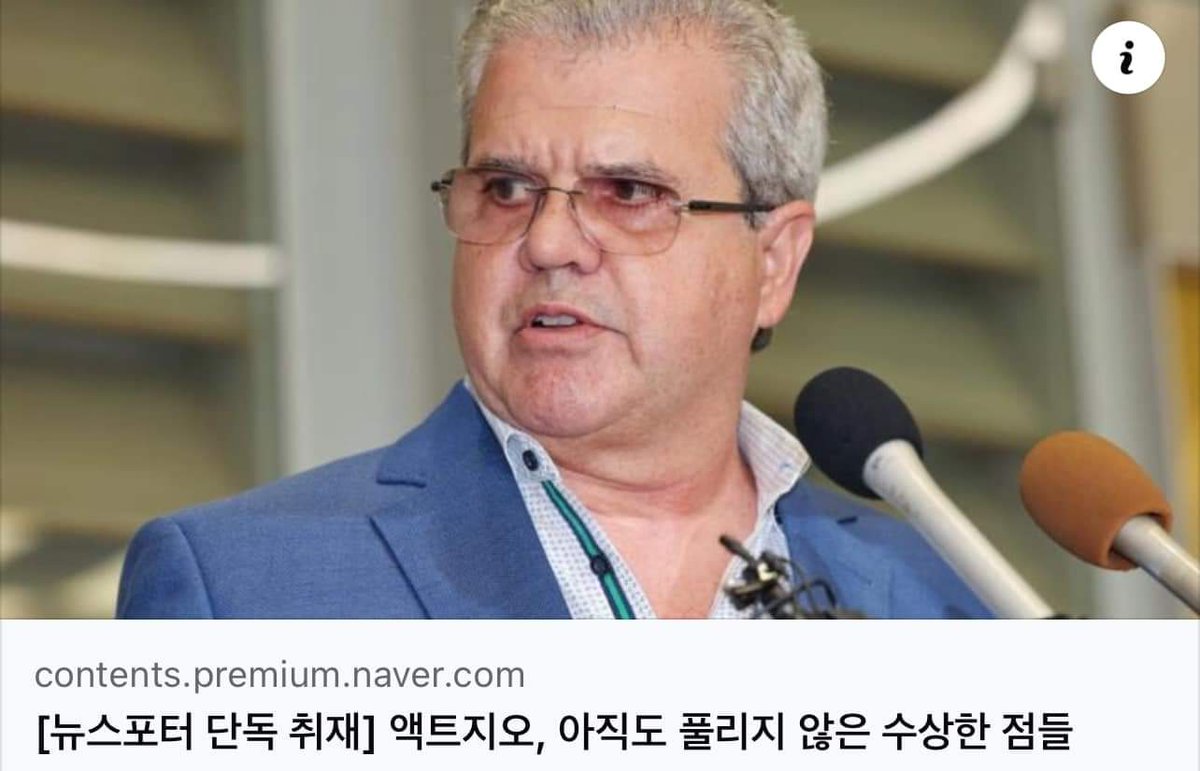 정치자금세탁[구글도배,구글찌라시 텔 𝑮𝑺𝑬𝑶8]OTC장외거래.cuj