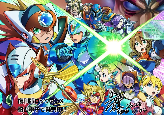 昨夜目にしたタグが今もトレンドにある。過去絵で便乗なんかしないんだからね! 