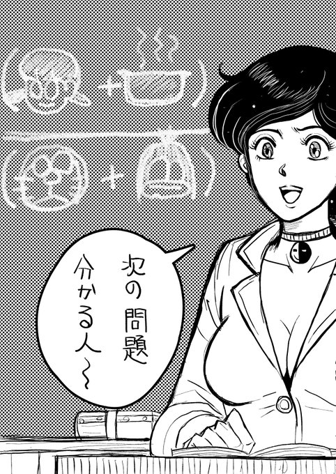 今日の問題‼️ 