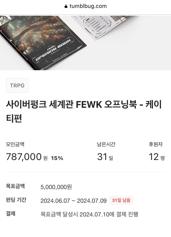 MEJE Works with FEWK & DDOGG tweet media