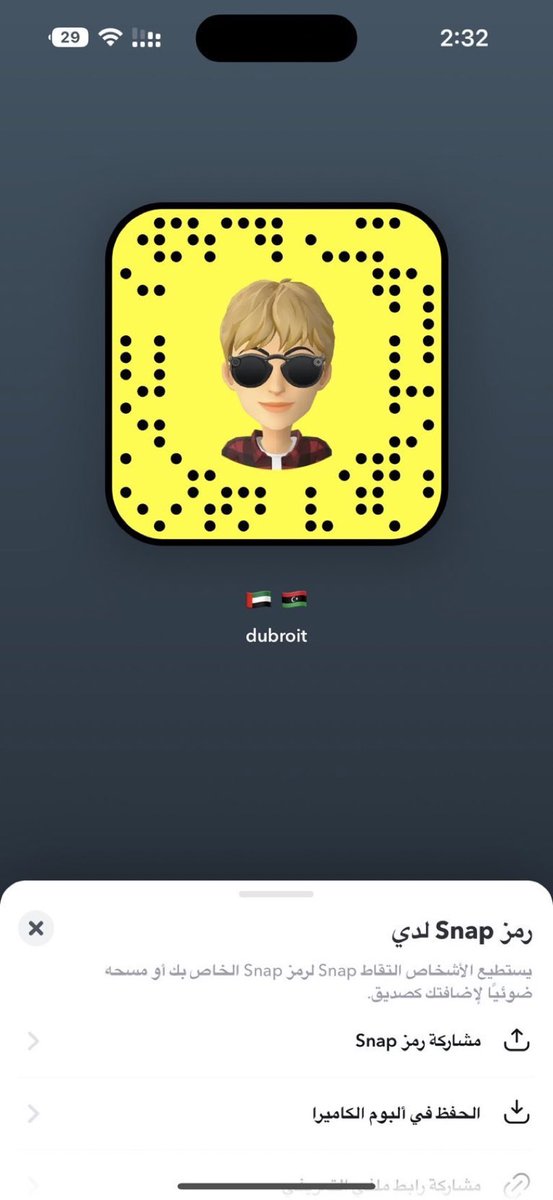 19🇱🇾دودي tweet media