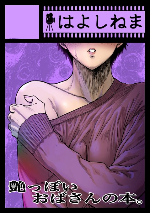 あなたのサークルは 月曜日 東地区 "ヨ" ブロック 43b に配置されています。

https://t.co/Jb9KOm2XFG 

#C104WebCatalog 