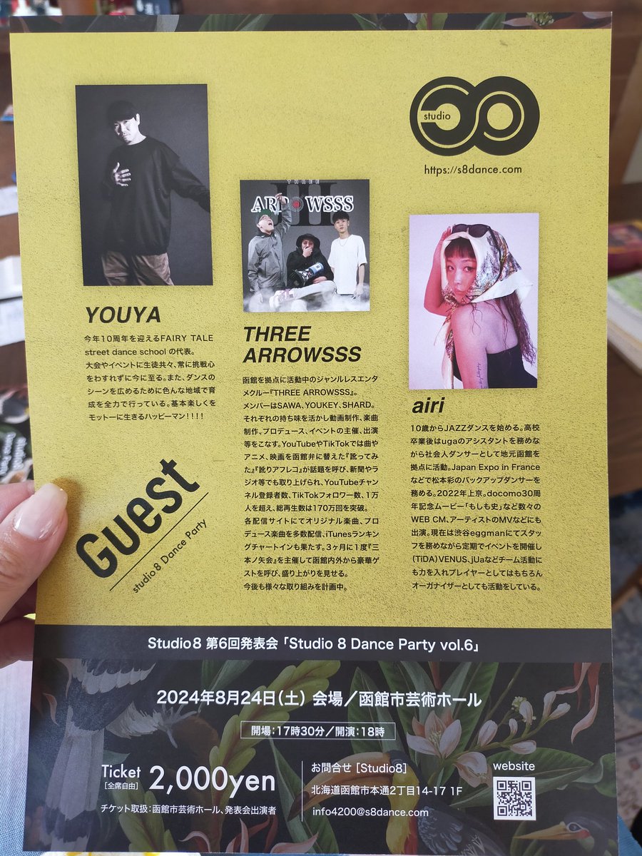 オキナワカフェ 函館 tweet media