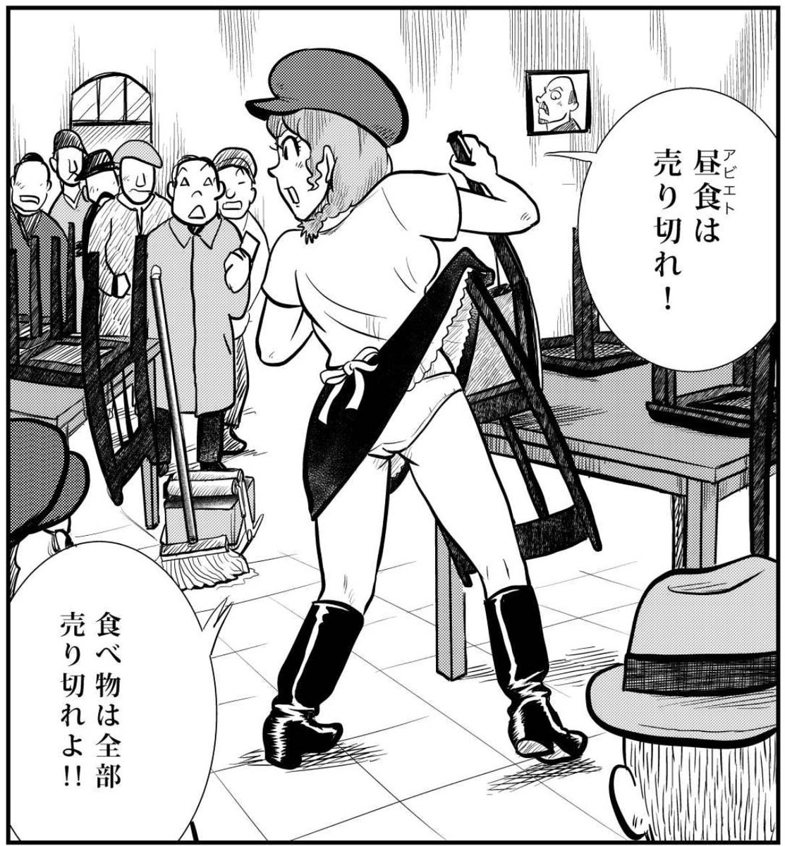 【発売間近】 #国境のエミーリャ 11巻収録エピを順次ご紹介中。52話「アラスカ奪還作戦(前編)」では書類偽造の大家がエミーリャに脱出を依頼。その裏には90年余前にロシアからアメリカに〝売却〟されたアラスカの帰属を巡る重要文書が絡み…! #ゲッサン #津久田重吾 #ジェーニャ #池田邦彦 