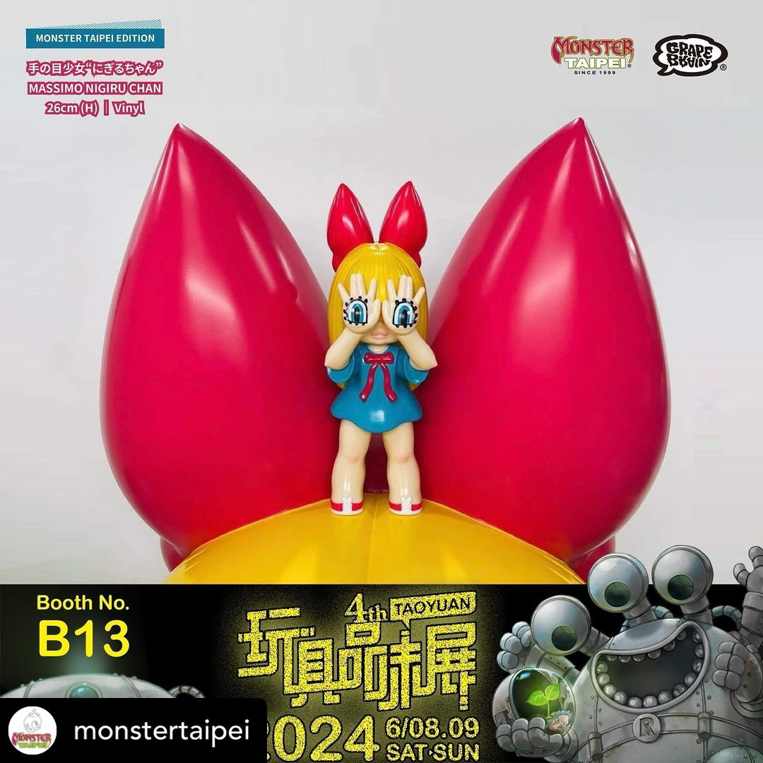 台湾限定　GRAPE BRAIN 手の目少女 マッシモ にぎるちゃん GRAPE BRAIN®︎ | 手の目少女“マッシモ！にぎるちゃん” 20,000円