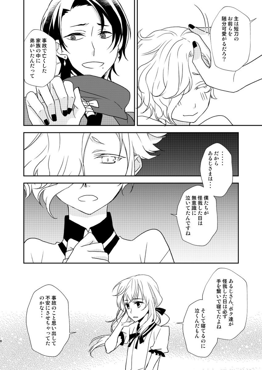 ② 