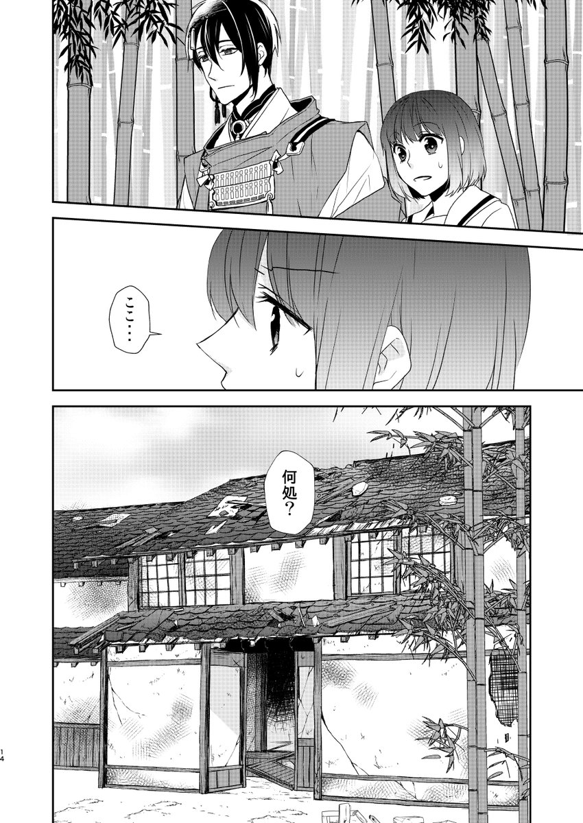 ③ 