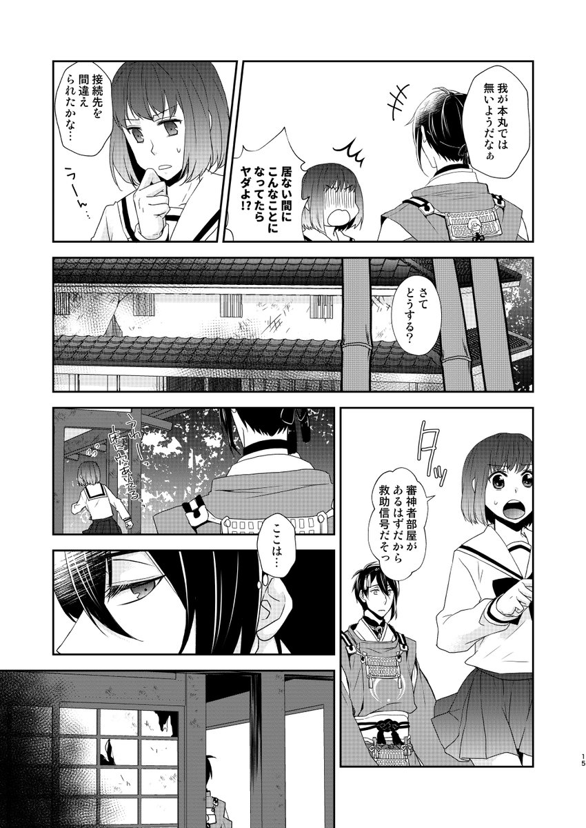 ④ 