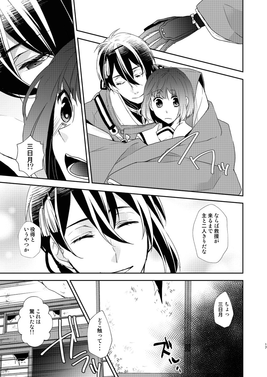 ④ 