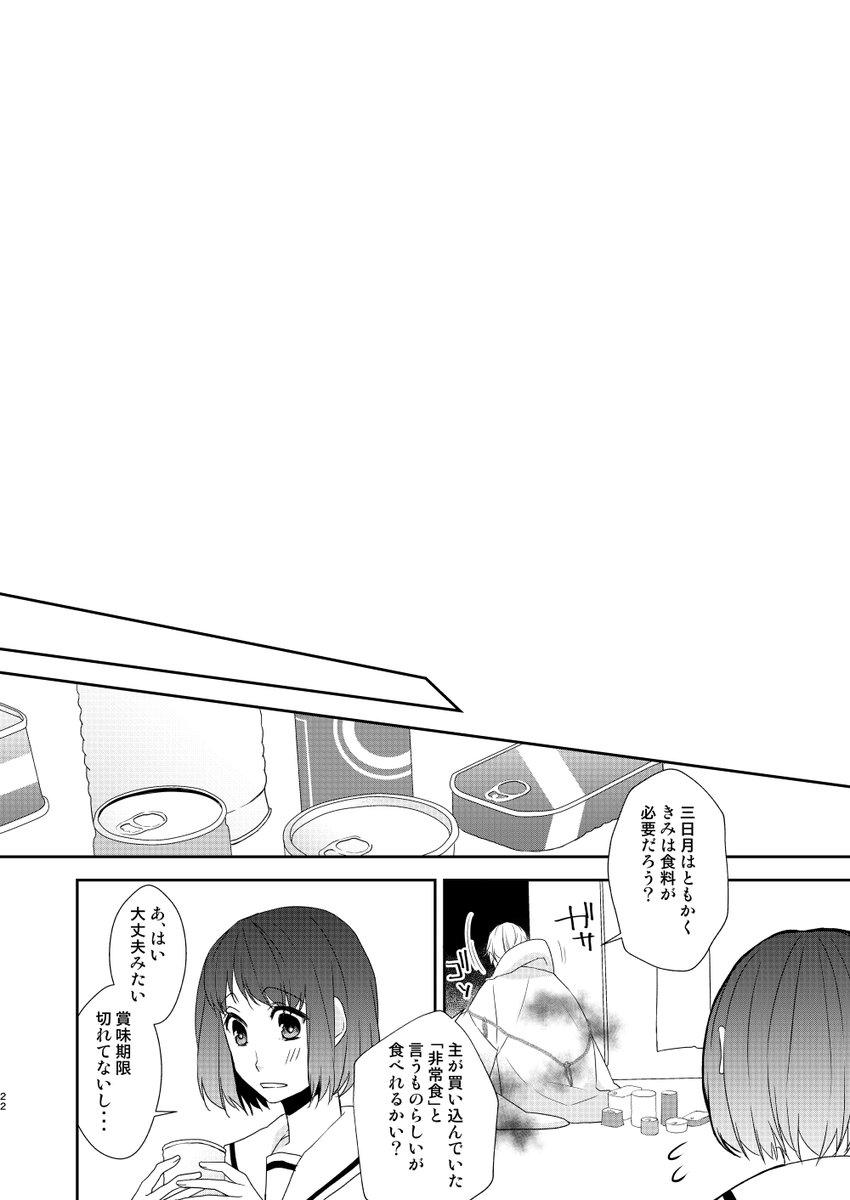 ⑤ 