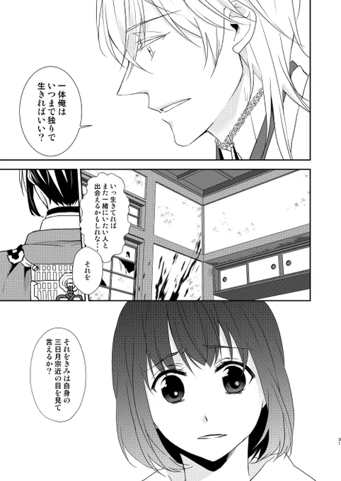 ⑧ 