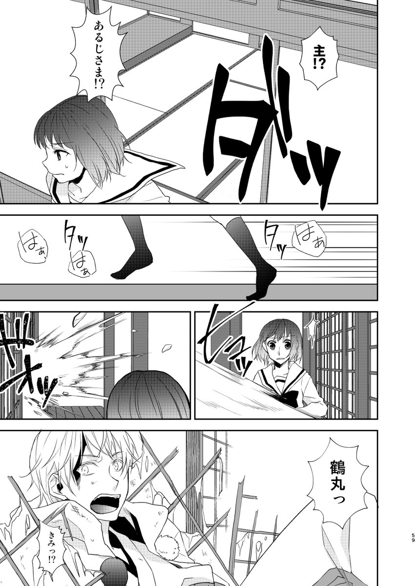 ⑮ 