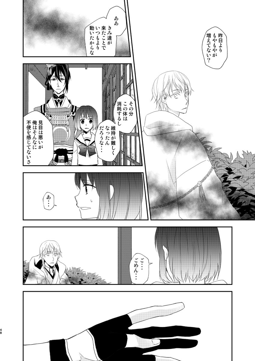 ⑫ 