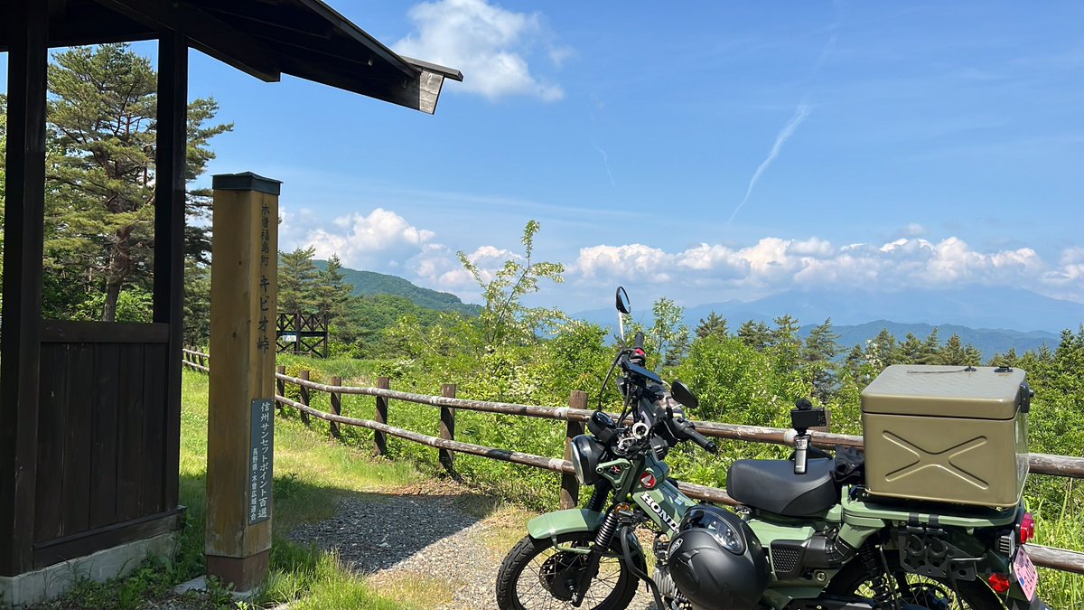 butterCandy2's tweet photo. 木曽福島のキビオ峠、のんびりした空気が流れています。
2万キロ整備自分でやってから、バイクの調子最高‼️😀
#ハンターカブ https://t.co/SpMwbG8JNX