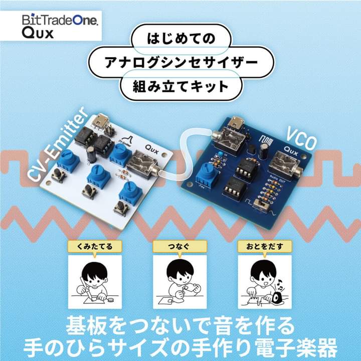 ビット・トレード・ワンmade in 相模原 tweet media