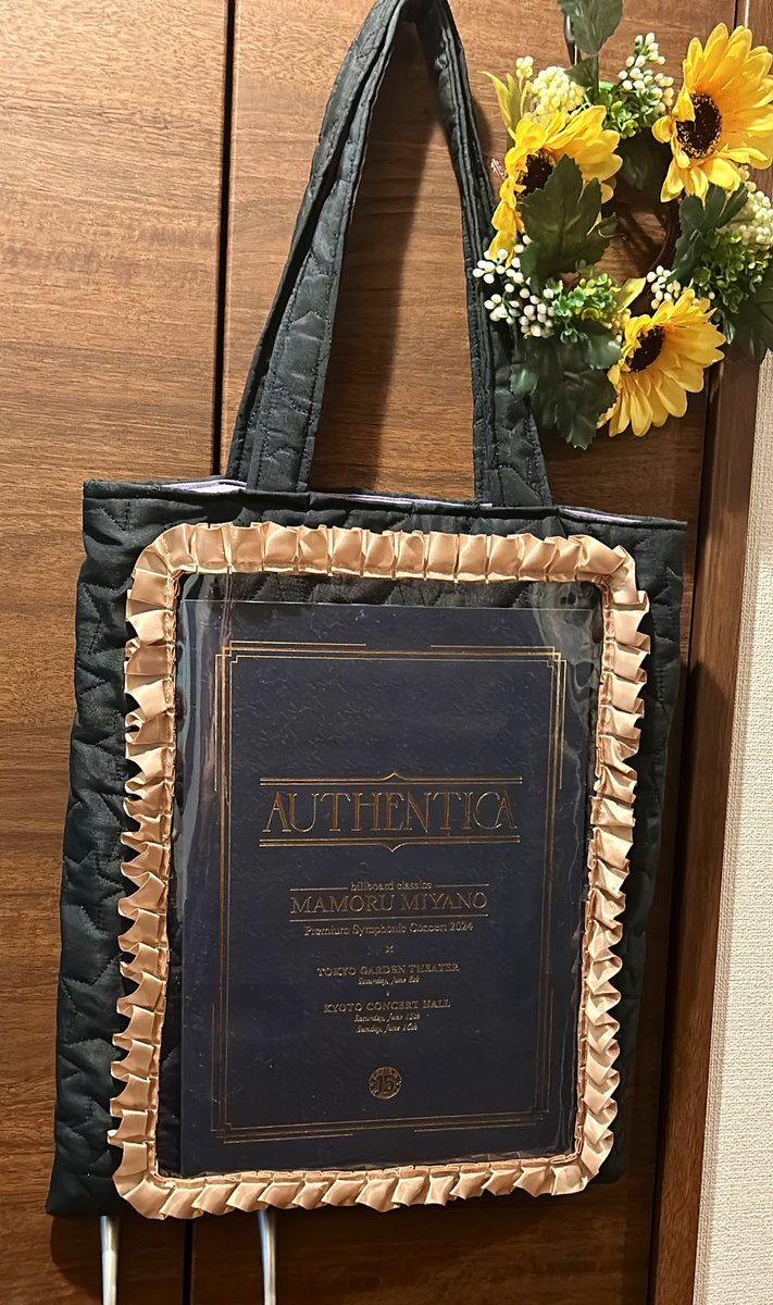 EmiT_mamo's tweet image. マモちゃん 
41歳の誕生日おめでとう🎂

今日はAUTHENTICAオーケストラコンサート東京♥️
参戦される方、わたしの分もマモちゃん誕生日のお祝い🎂して来てね✋
みんなオシャレ💃して行くよね✨
楽しんで来てね(*´∀`)ノ🚩
#AUTHENTICA 
#宮野真守
#宮野真守誕生祭
クリアトートバッグ第2弾作った✌️