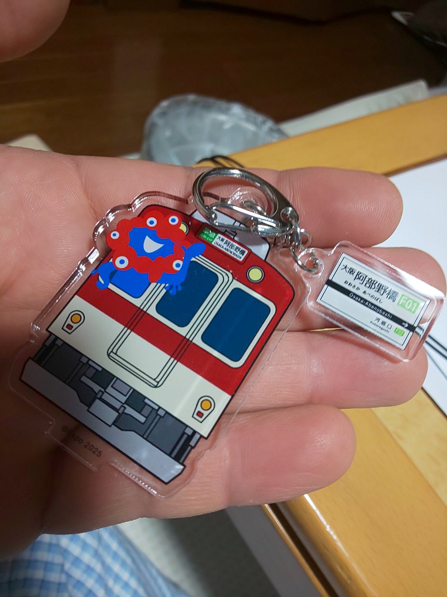 万博限定キーホルダー　近鉄 万博限定キーホルダー 近鉄 近鉄電車ｷｰﾎﾙﾀﾞｰ2連 青の交響曲 | 鉄道
