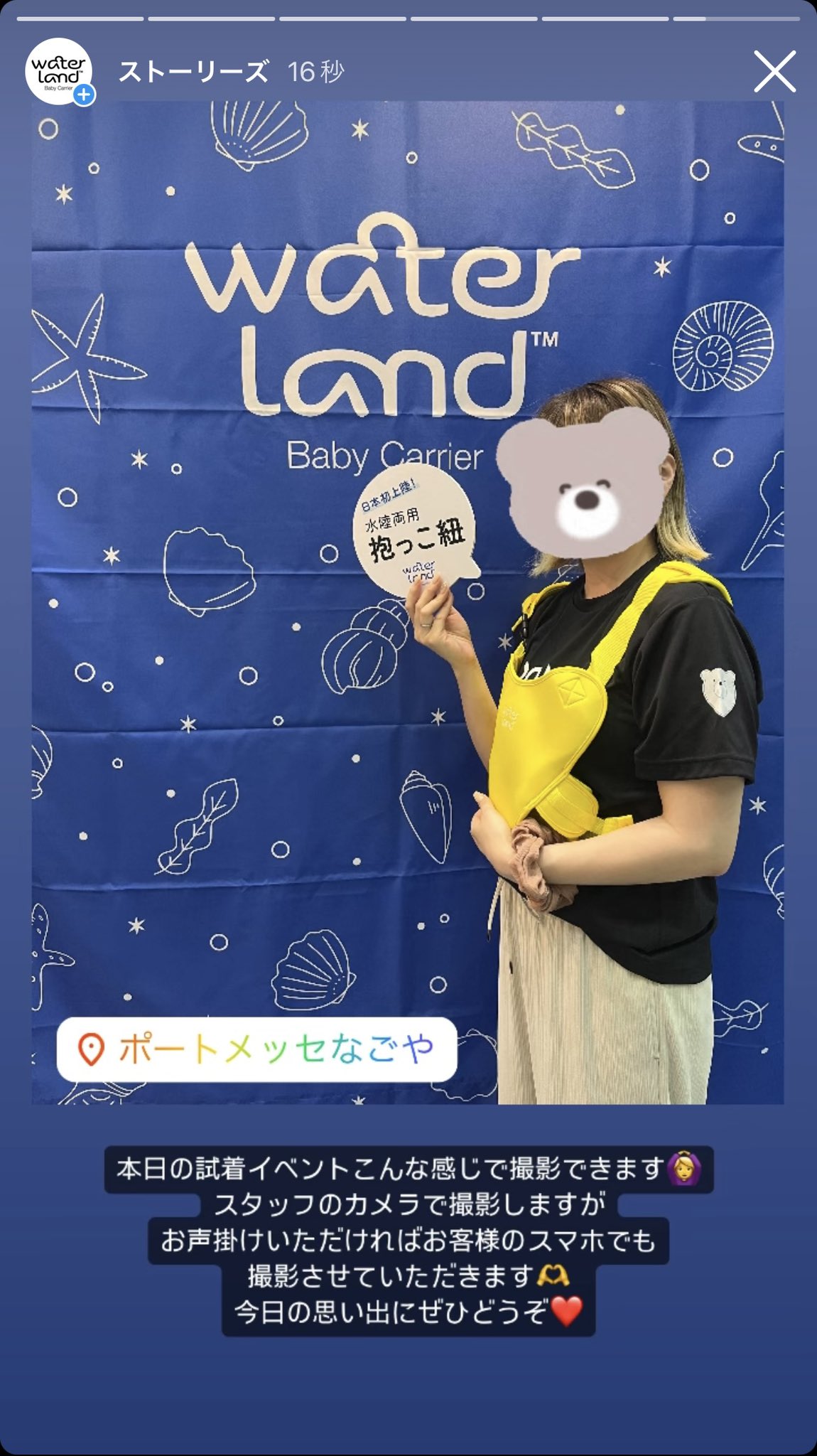 water land 水陸両用抱っこ紐グレー 収納袋付き 日本初 水陸両用 抱っこ紐 WaterLand | ウォーターランド