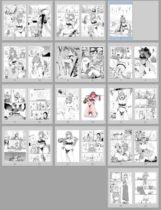 ベルの軌跡。
なんだかんだで25ページ分。
タイミングが来たらまとめてイベント参加したいな。 