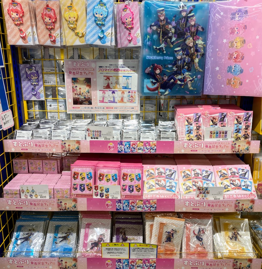 すとぷり グッズ】 当店で「すとぷり 8th Anniversary オフィシャル