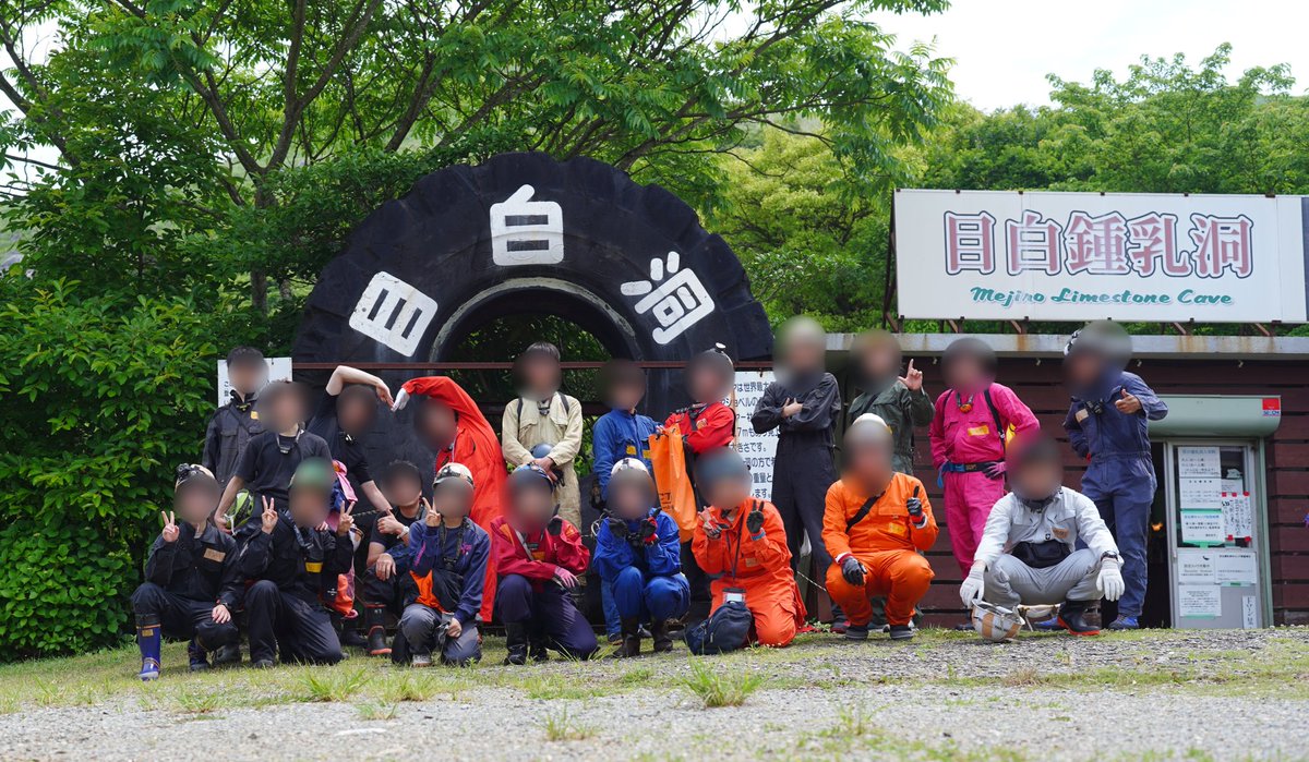 9UEC's tweet photo. 6月1、2日の新歓に参加してくださったみなさん、ありがとございます！
新歓は終わりましたが、いつでも新入生募集中です！
もしちょっとでも興味ある方、気になってる方がいたら、ぜひ気軽にDMしてください！ https://t.co/EQzU72vgN0