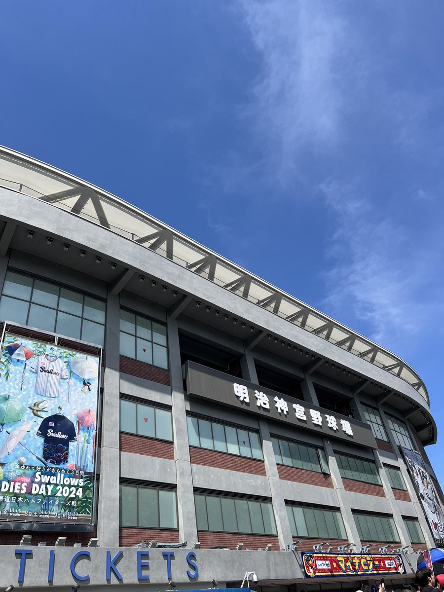 yk1969_11's tweet photo. こちらも気になる案件⚾️ 🤣
#神宮球場
#ヤクルトvs日ハム
#散歩に疲れて見つけたお店
#stadiumcafe https://t.co/T3bcXm23k5