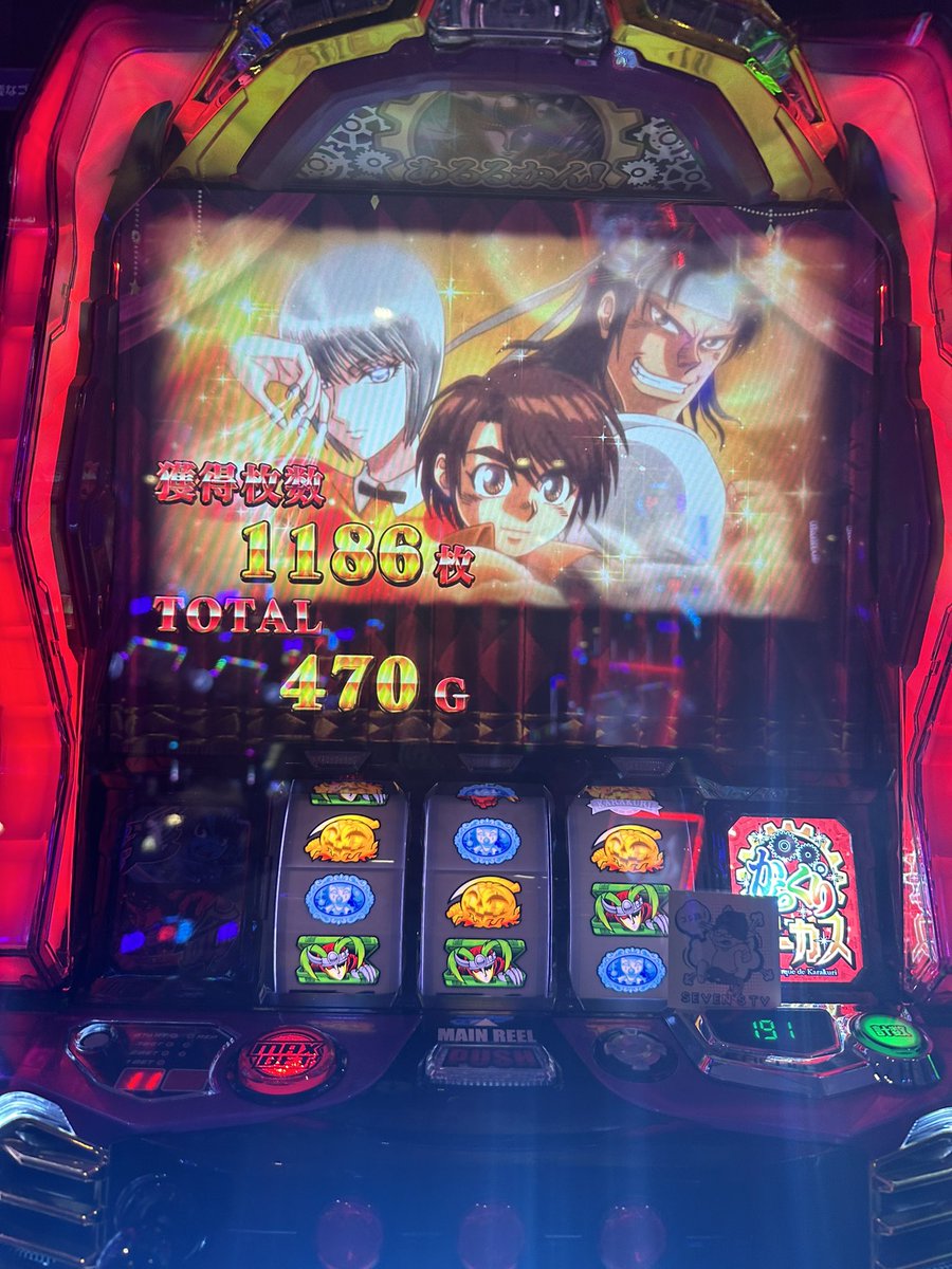 puk3_v's tweet photo. この台通常時オート機能欲しくなるぐらい何も起こらん https://t.co/elYmQj5san