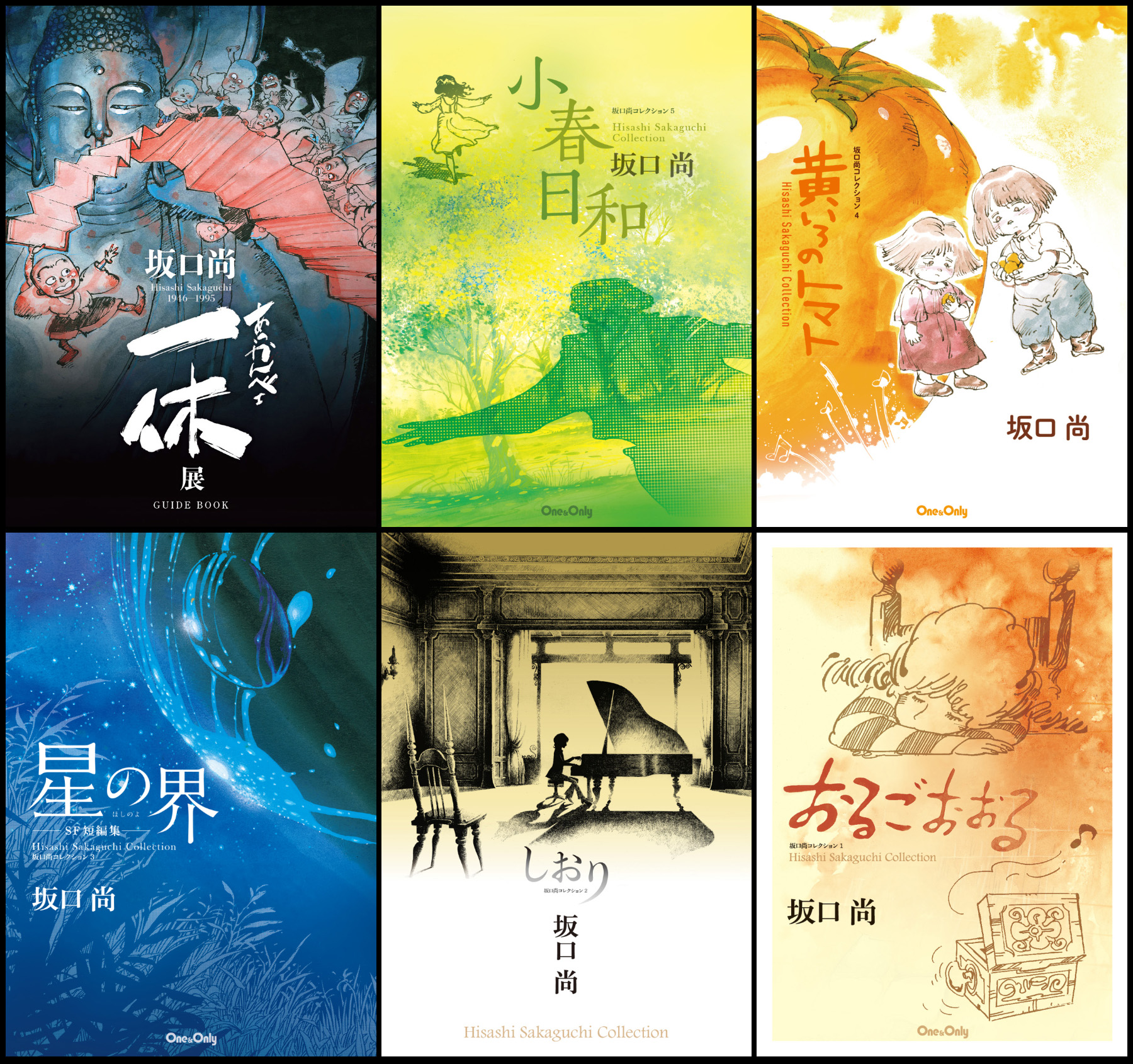 Hiroaki_Yokoyama (@jamsand) / X