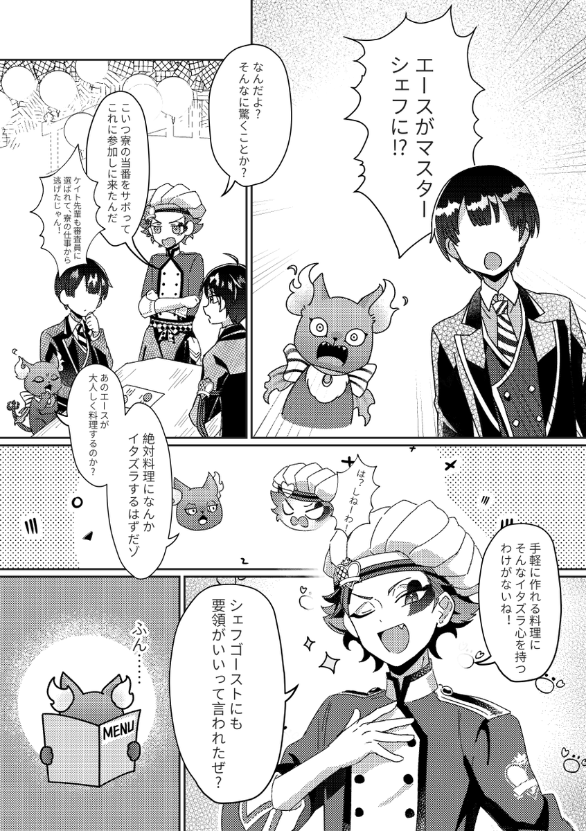 (2/3) 