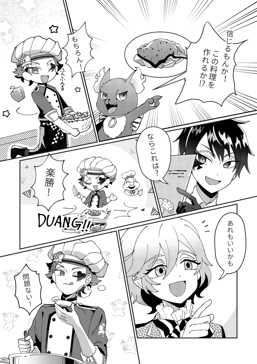(2/3) 