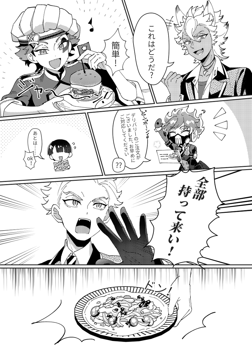 (2/3) 